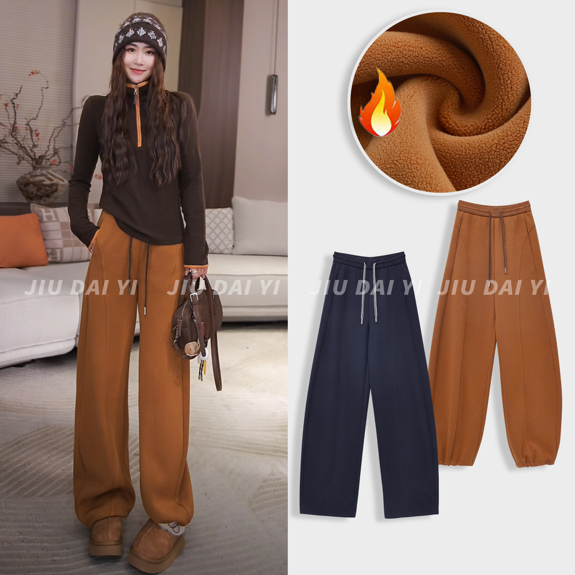 玖黛衣【王牌卫裤】加绒秋冬新款高腰羊毛休闲裤KZJ46336 KZJ46337
