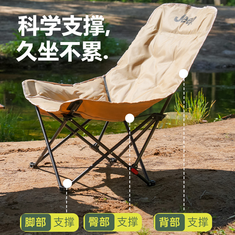 JEEP正品夹棉户外折叠椅可调节露营躺椅便携钓鱼加棉午休月亮椅