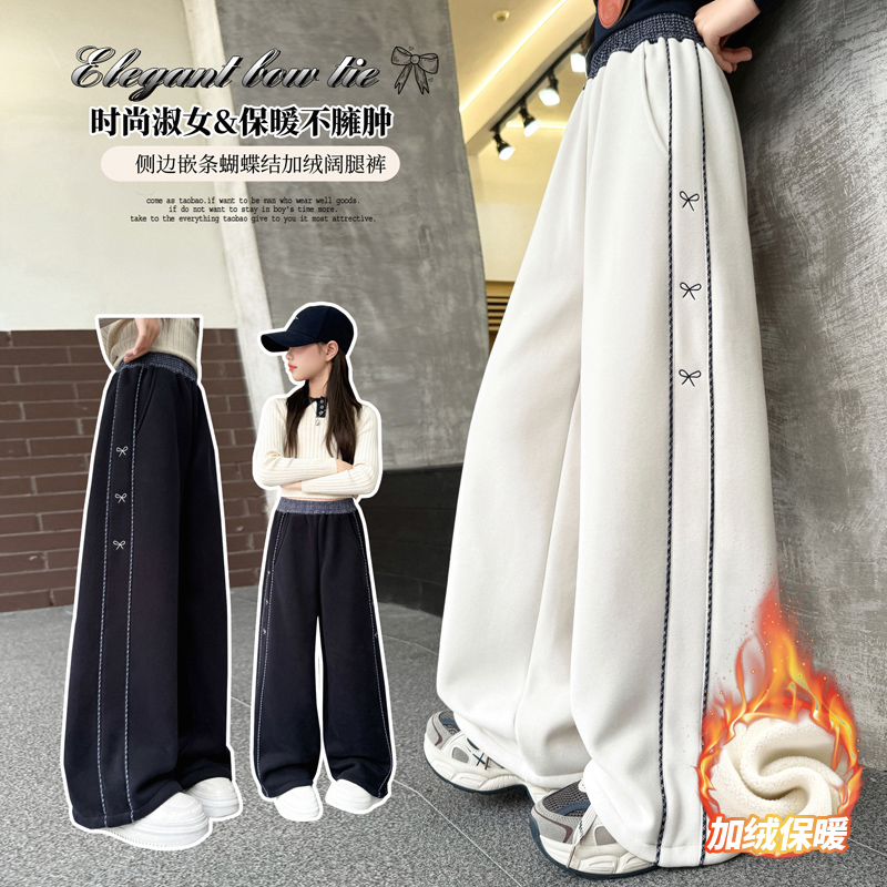 女童加绒运动裤秋冬2025新款儿童超好看卫裤女孩大童冬季加厚裤子