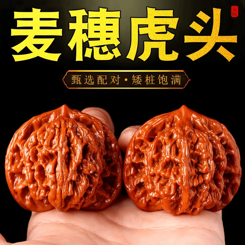 文玩核桃手玩机刷包浆麦穗虎头狮子头核桃古玩盘玩手把件男士把玩