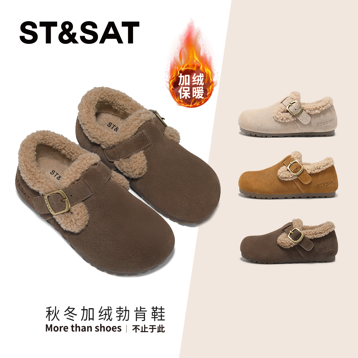 星期六童鞋儿童勃肯鞋女2025新款秋冬女童加绒保暖棉鞋休闲毛毛鞋