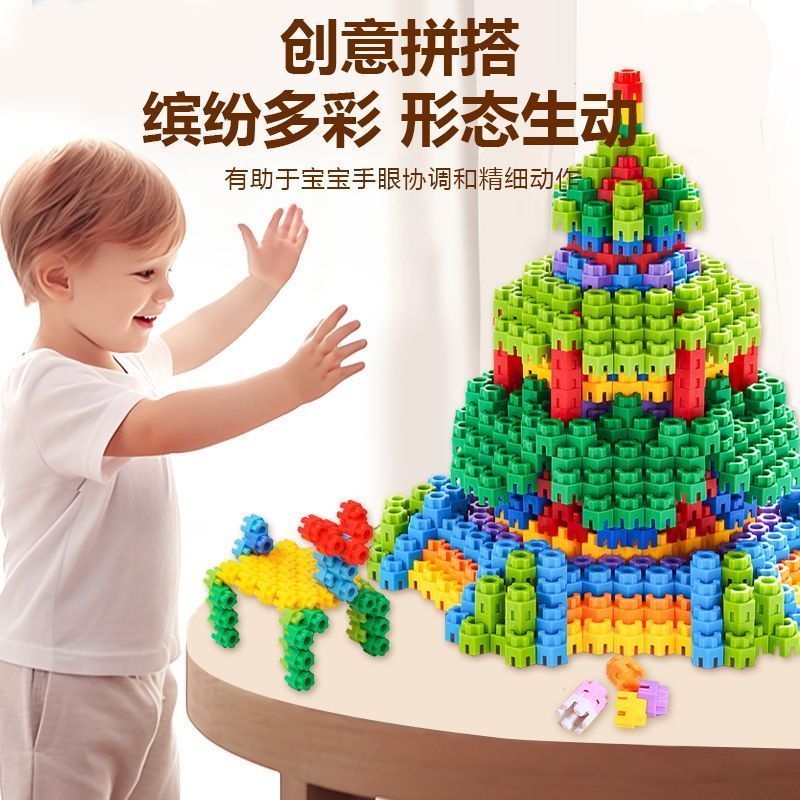 百变六角积木我的童年我的世界幼儿园男女孩亲子互动桌面拼插积木