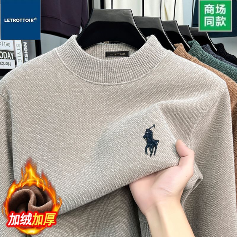 【一体绒】全身加绒毛衣男士半高领加绒加厚保暖上衣冬季针织打底衫