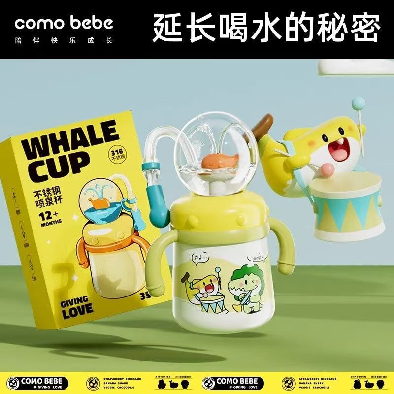 婴幼儿保温杯儿童鲸鱼喷水杯外出宝宝吸管杯幼儿园一两岁以上家用