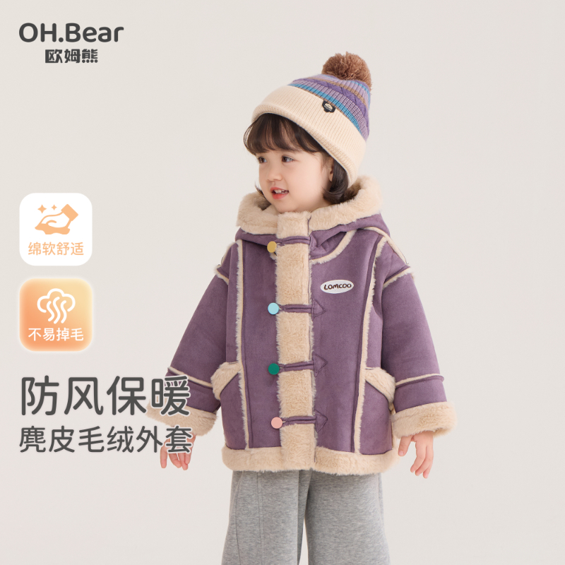 女童外套加绒秋冬款2025新款宝宝冬季小童超好看上衣儿童冬装衣服