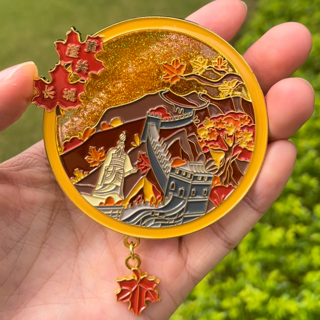 黄崖关长城天津蓟州旅游纪念品金属流沙冰箱贴创意礼物伴手礼原创