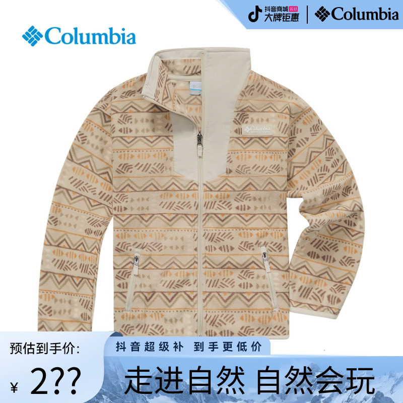 哥伦比亚流光风户外秋冬新品儿童运动保暖抓绒舒适外套AY4889