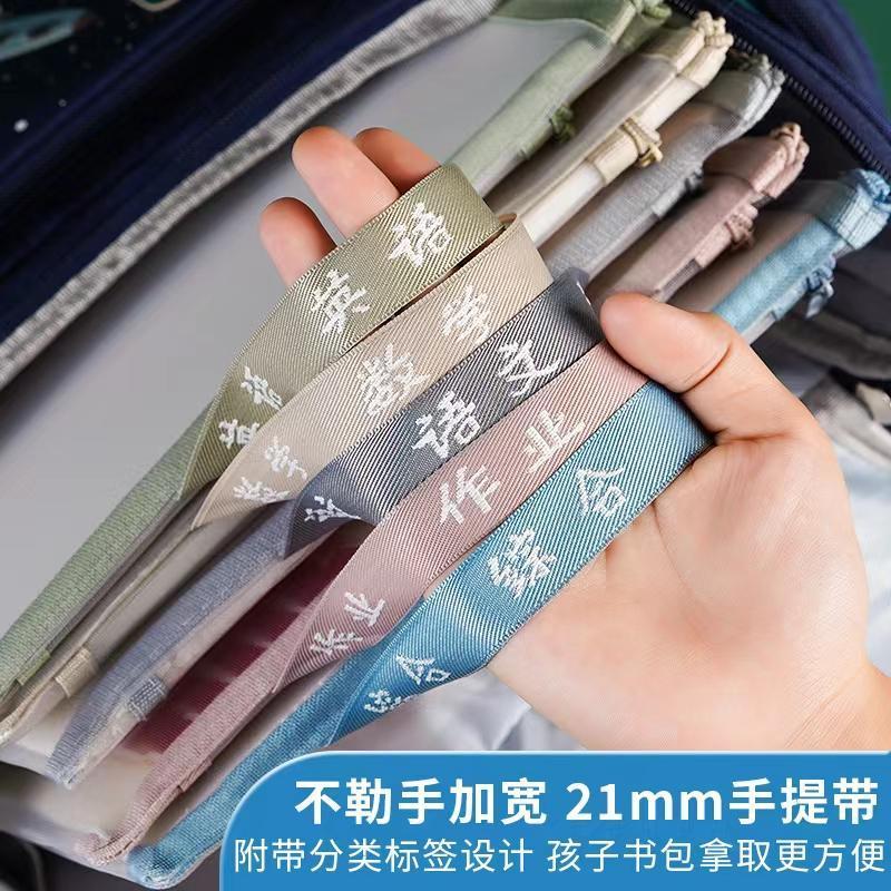 科目袋学科分类补习文件袋拉链式资料试卷收纳袋小学生手提袋