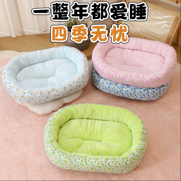 【佩塔】狗窝小型犬专用猫猫窝四季通用深度睡眠椭圆泰迪比熊宠物窝