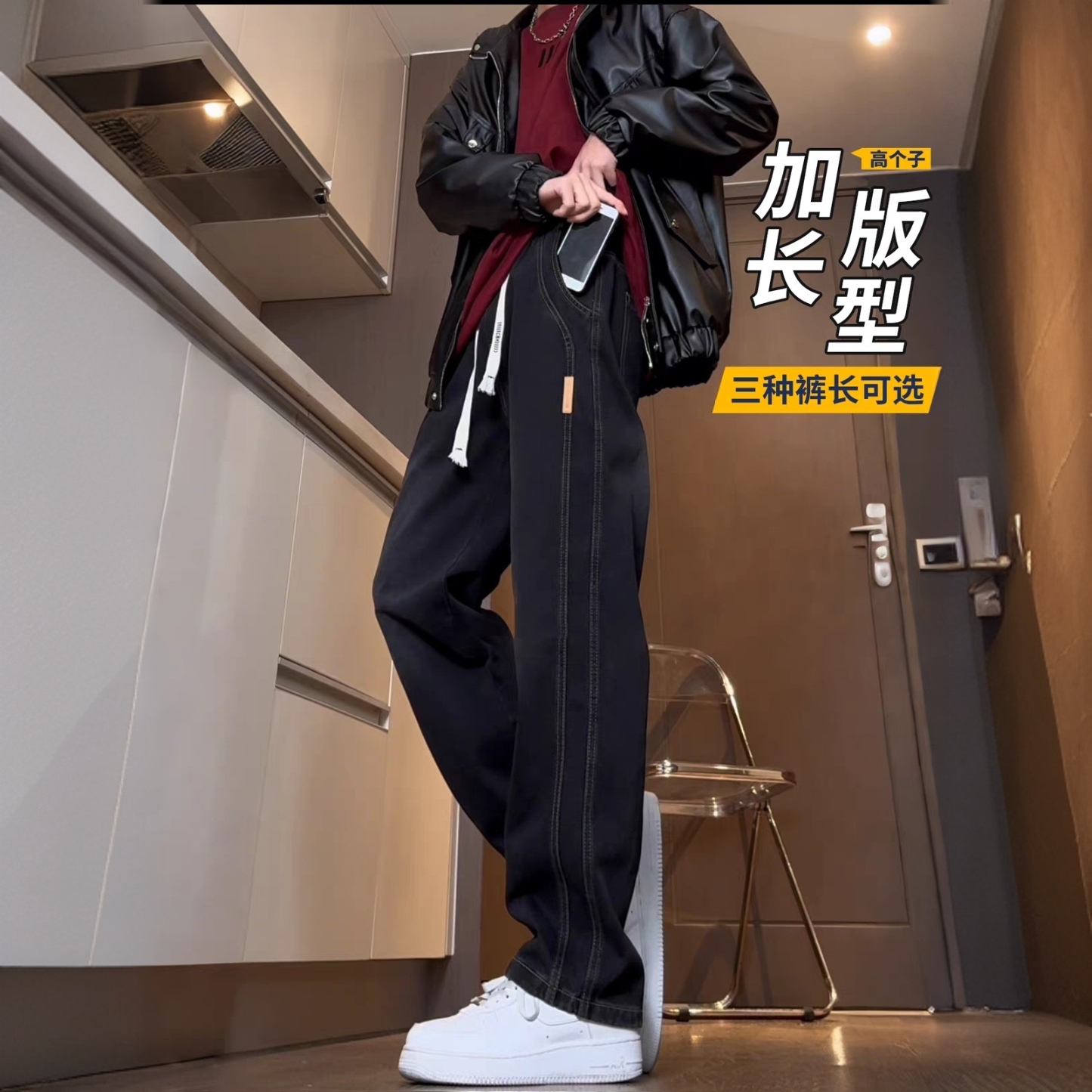 180加长版男裤高个子青少年直筒牛仔裤黑色秋冬款宽松百搭阔腿裤