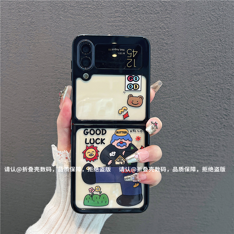 （三星zflip4系列)折叠奶油壳适用三星zflip4/三星zflip3手机壳潮