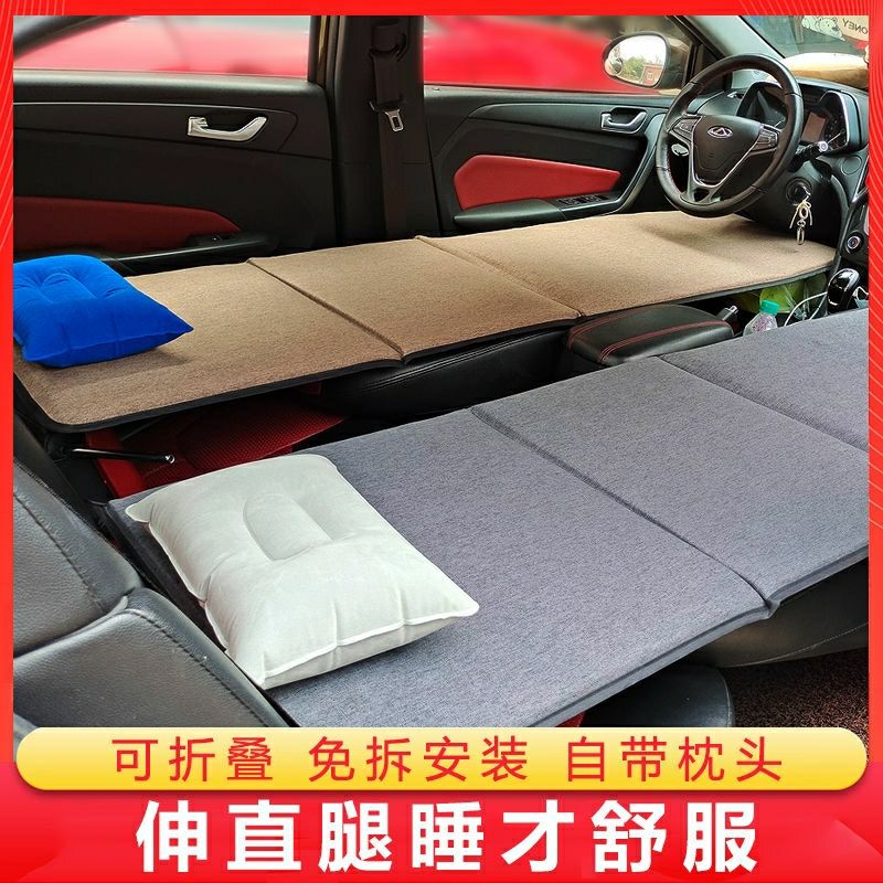 副驾驶车改床非充气垫通用车载后排座木板折叠旅行床睡觉神器轿车