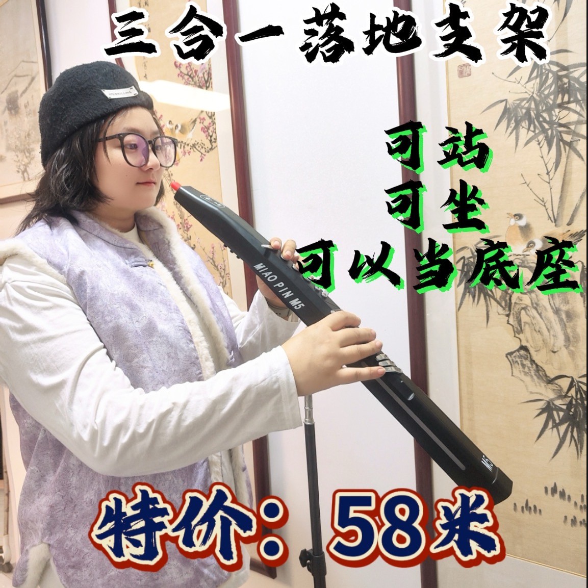 电吹管三合一支架，可站可坐演奏用，可以做控水底座，方便好用