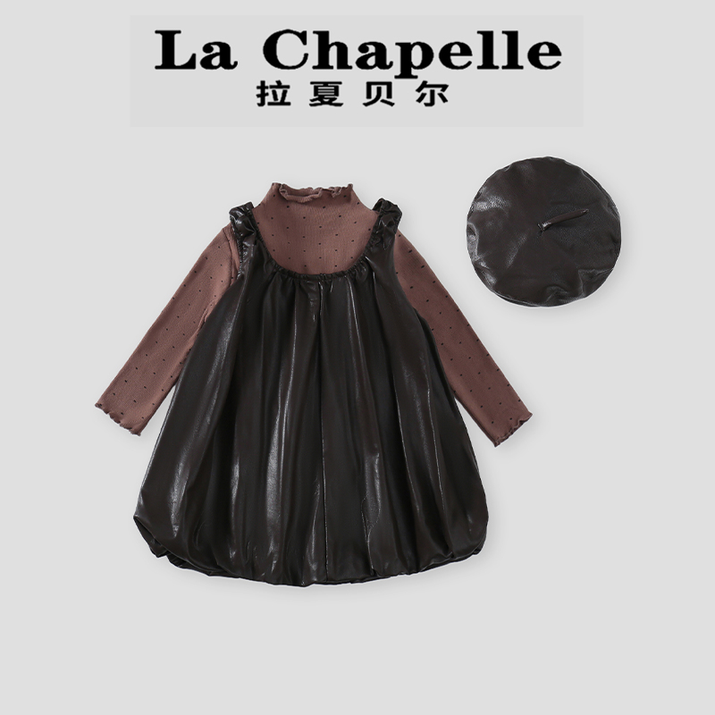 La Chapelle【拉夏贝尔】秋季儿童洋气复古花苞裙两件套LA1937