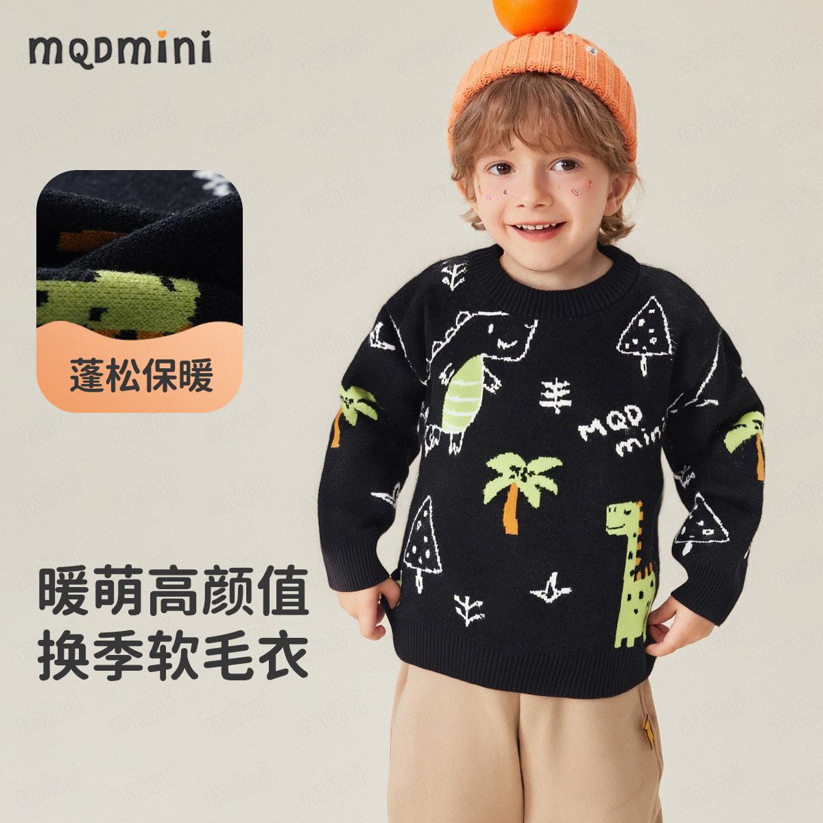 MQDMINI儿童毛衣秋季新款厚款男童针织长袖卡通柔软亲肤保暖毛衫