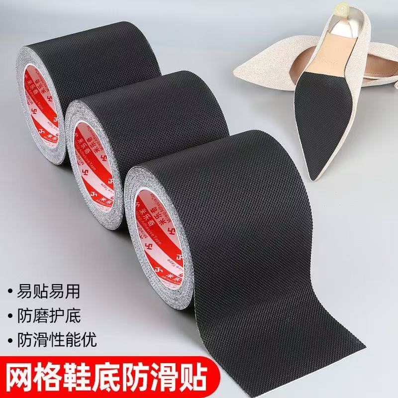 防滑耐磨鞋底贴防磨保护后跟贴粗跟床头柜床头柜床头柜床头防滑贴