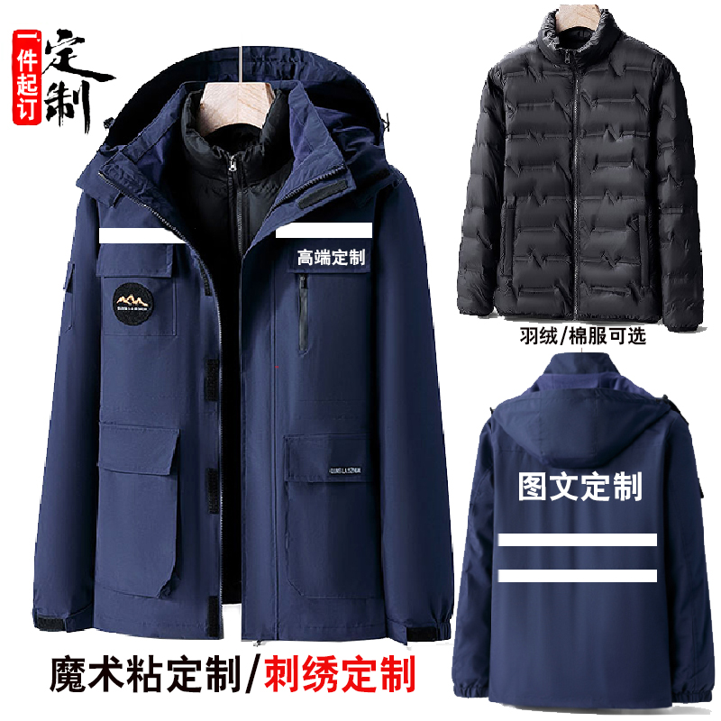 反光工作服定制LOGO冬季加厚劳保棉袄外套物流铁路4S店防寒棉大衣