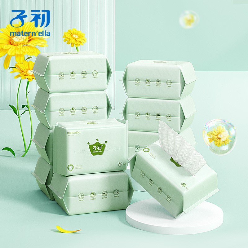 子初婴儿绵柔巾加厚洗脸巾干湿两用新生宝宝擦脸巾抽取式珍珠纹