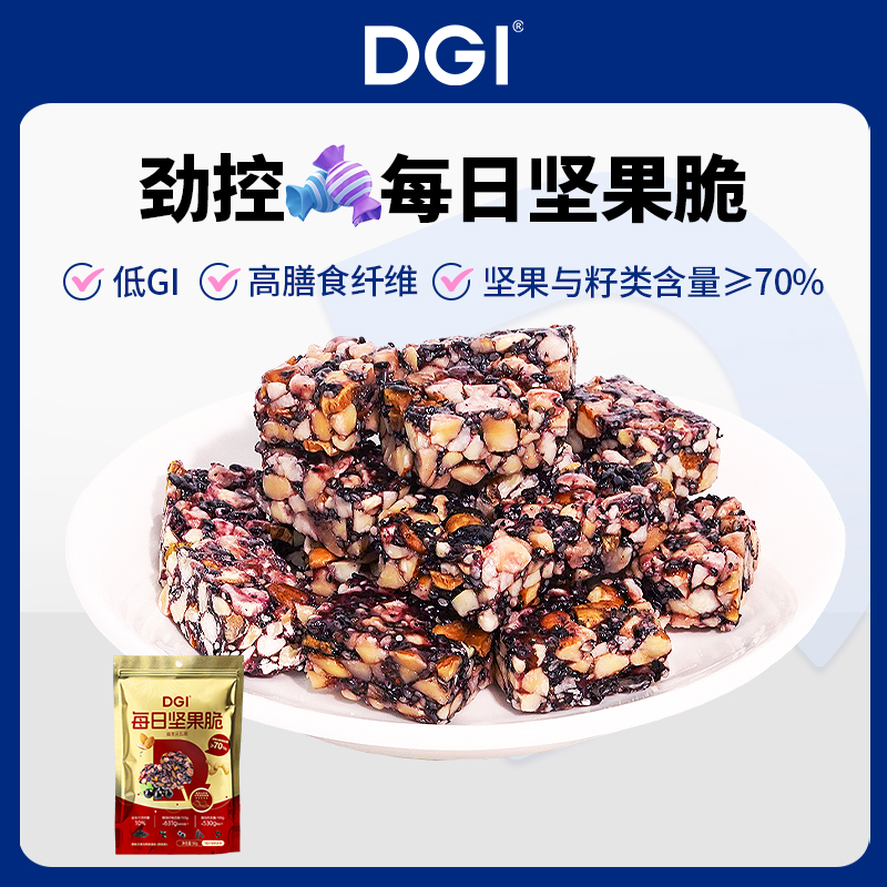 DGI 每日坚果脆果仁含量70%添加益生元阿胶粉孕妇解馋零食