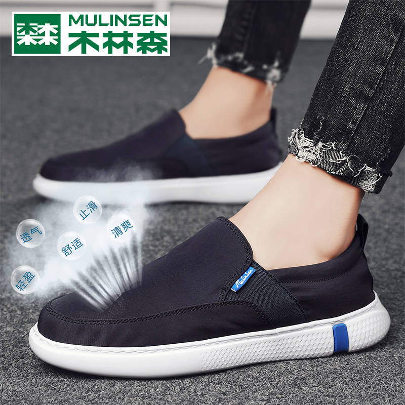 木林森男鞋春夏2025新款老北京布鞋男透气薄款懒人一脚蹬休闲板鞋