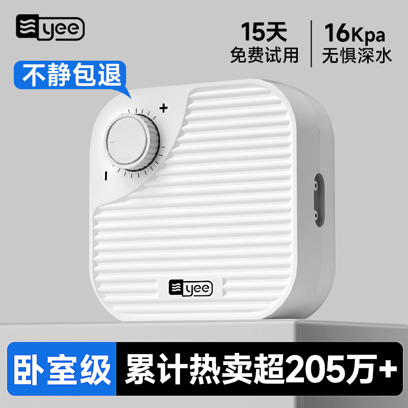 YEE鱼缸氧气泵养鱼充氧泵增氧机小型超静音家用打氧机鱼缸增氧