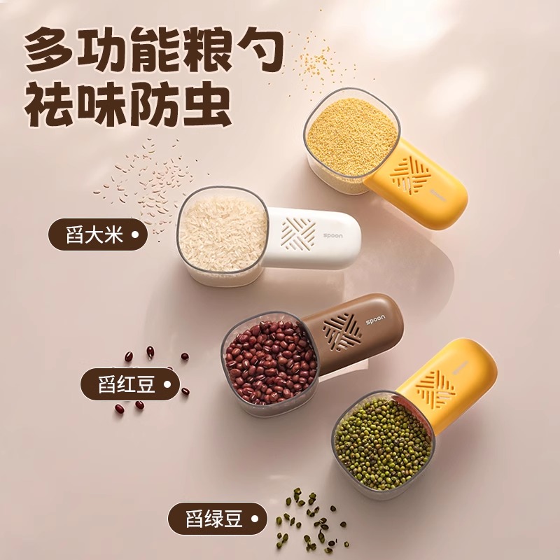 新疆包邮乌市直发舀米勺挖米多功能厨房家用刻度勺子创意舀面勺子