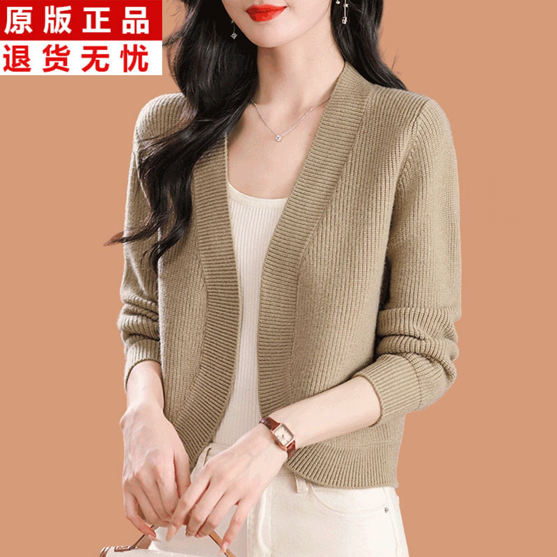 专柜正品女装100纯羊毛开衫外搭女毛衣外套针织衫披肩上衣配旗袍