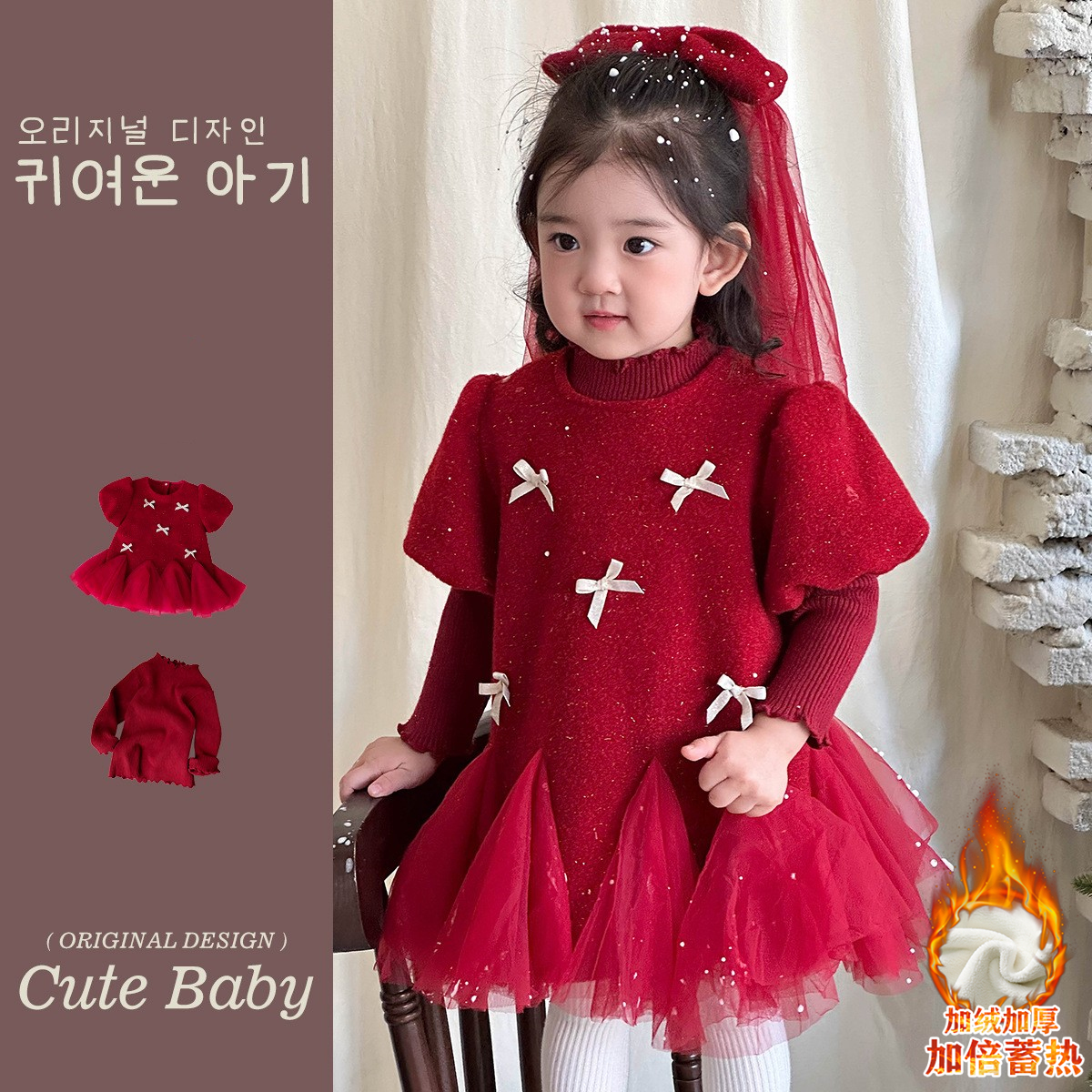 女童套装裙加绒加厚秋冬款2025新款洋气儿童红色喜庆公主裙两件套