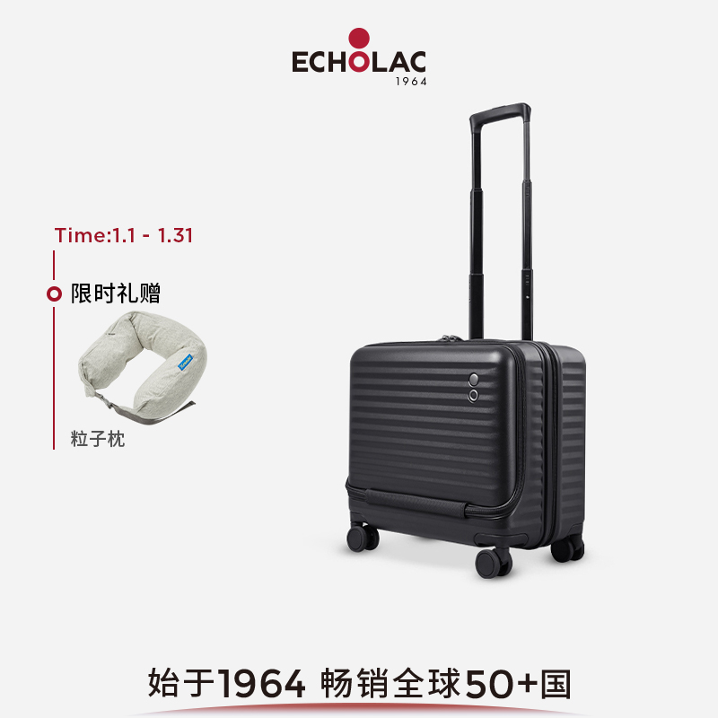 Echolac/爱可乐商务机长行李箱17寸前开盖登机箱行李箱小尺寸
