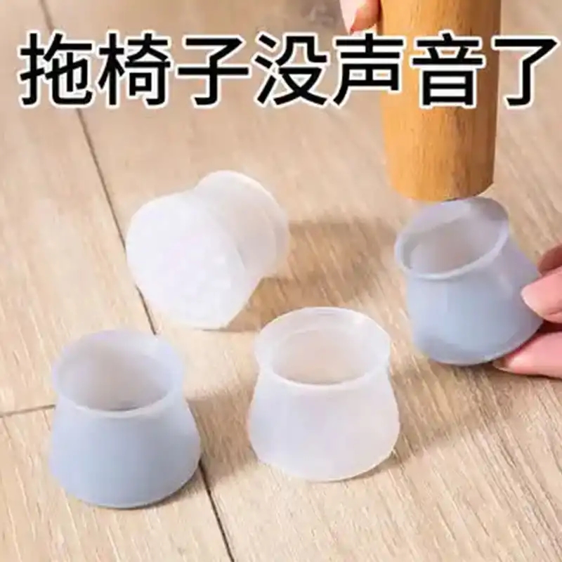 【新疆包邮】通用型硅胶桌椅保护套静音加厚不刺耳圆形方形防滑