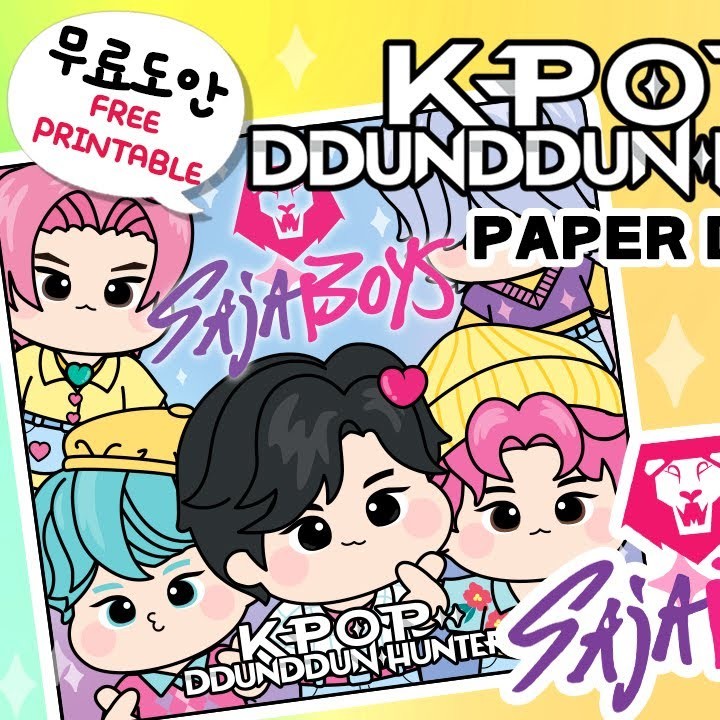 KPOP猎魔女团男团安静书周边换装贴纸儿童手工创意diy益智玩具