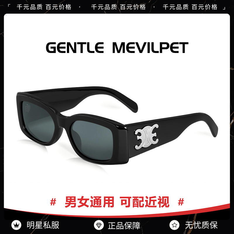 2025新品防晒墨镜女高级感凯旋门系列CL40282板材时尚太阳镜方框