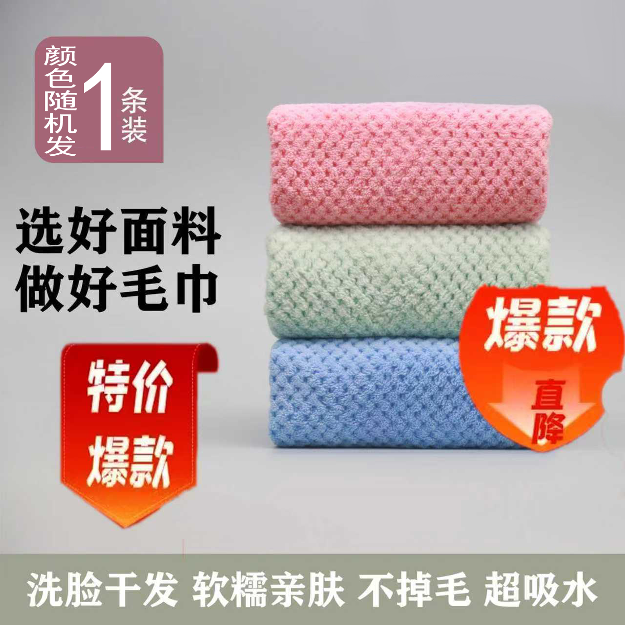 双媛珊瑚绒毛巾洗脸家用吸水速干不易掉毛洗澡男女情侣柔软高档