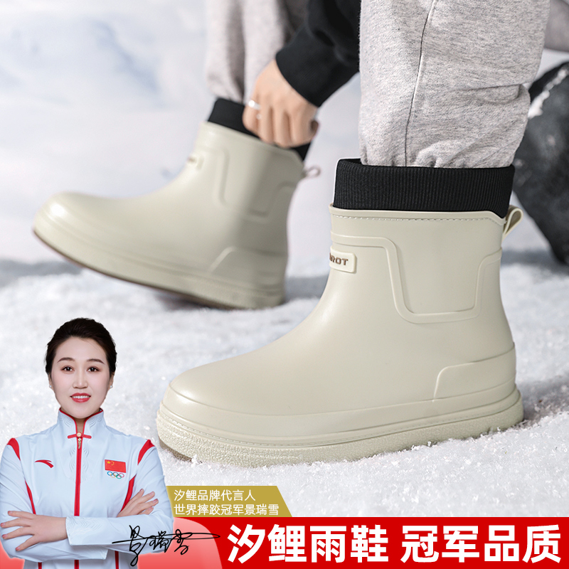汐鲤雨鞋男款冬季一体加绒保暖短筒雨靴大码厚底防滑胶鞋时尚水靴