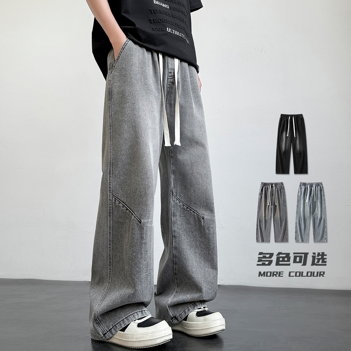 美式牛仔裤男士春夏季新款垂感宽松复古直筒潮牌阔腿长百搭裤子