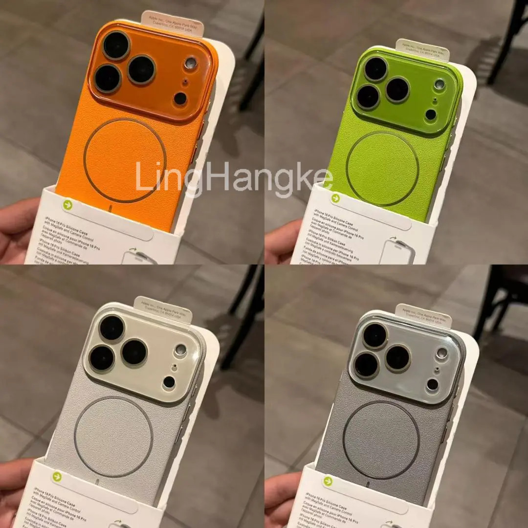 适用苹果17/16/15/14荔枝皮纹PC护镜iphone17promax磁吸手机外壳