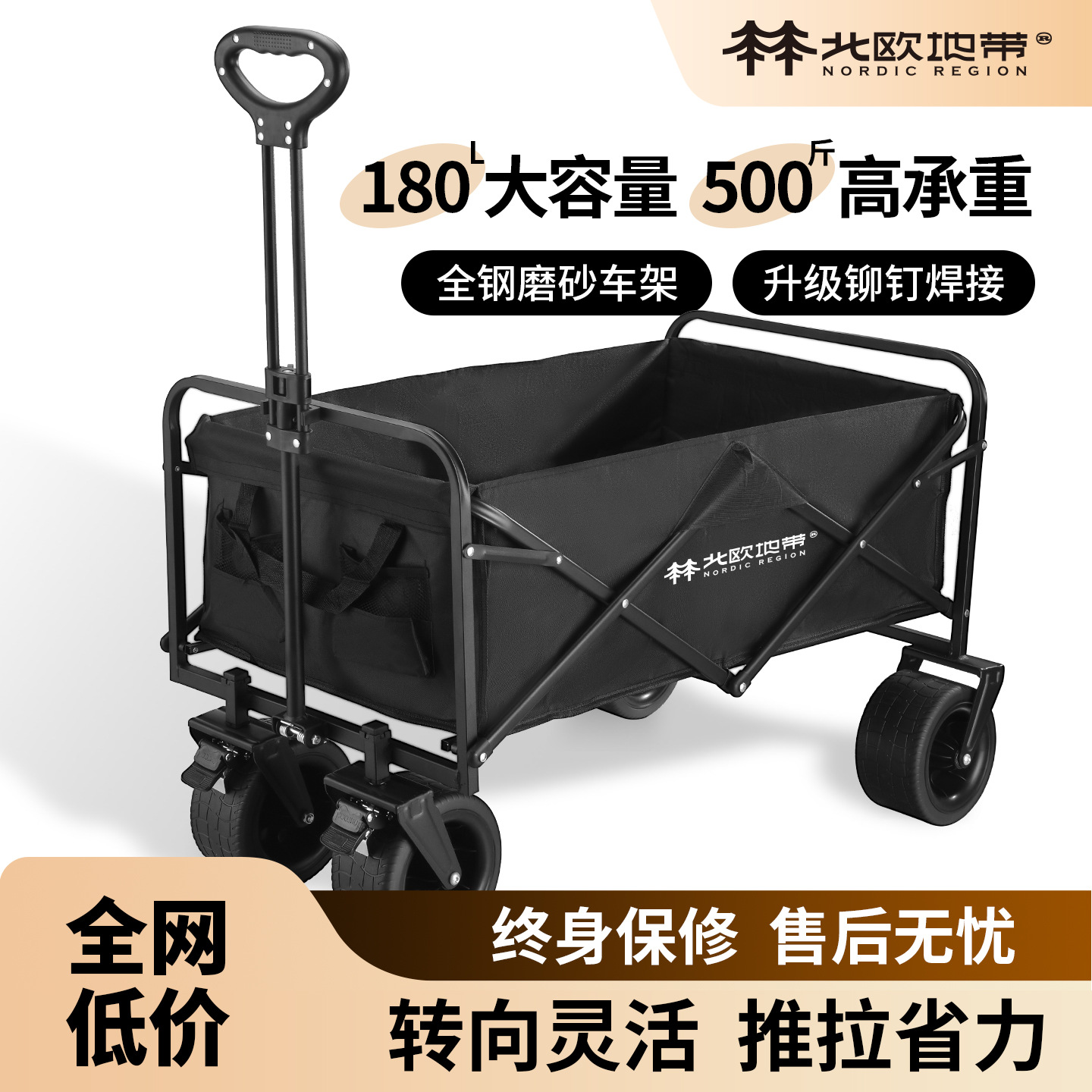 露营推车户外可折叠手推快递拉车野营儿童可躺野餐营地摆摊小推车