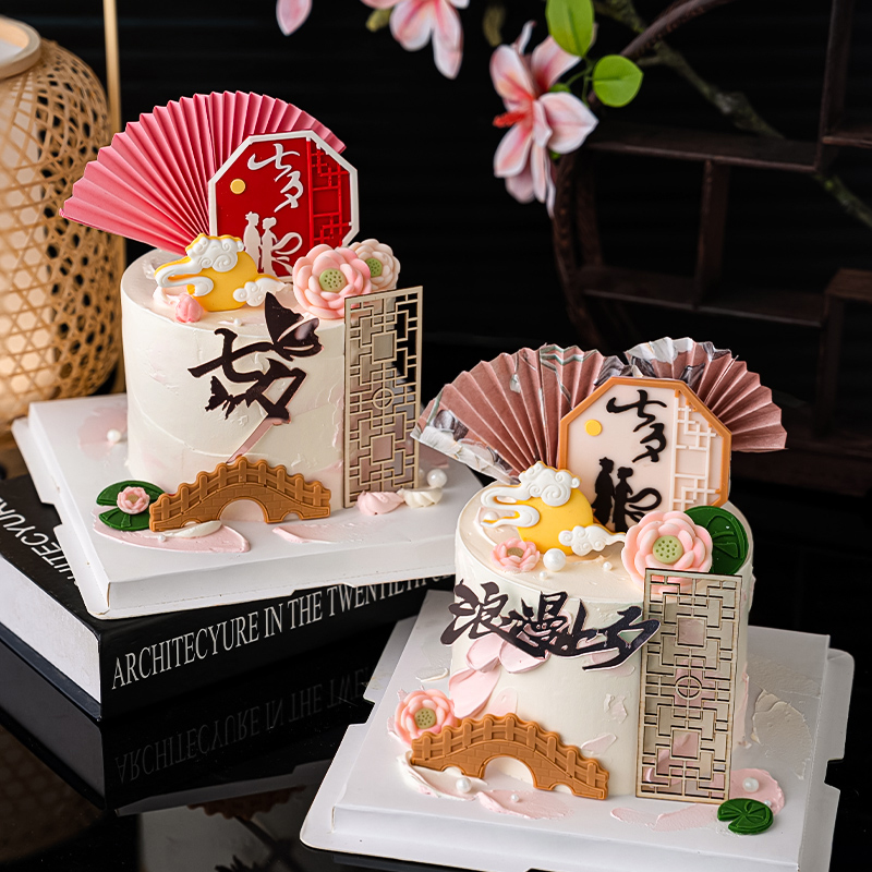 七月初七中式国风情人节蛋糕装饰情定七夕节牛郎织女表白烘焙插件