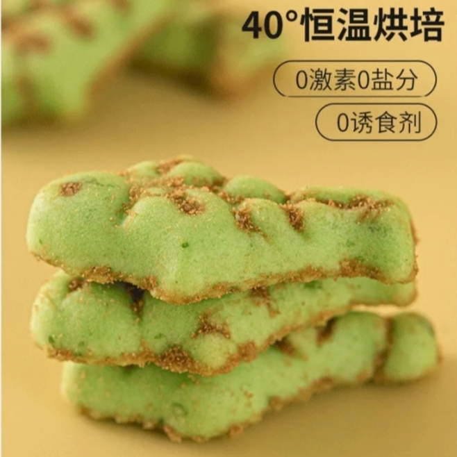 猫咪零食猫草薄荷味饼干助排毛球增肥发腮解馋通用宠物化毛去毛球