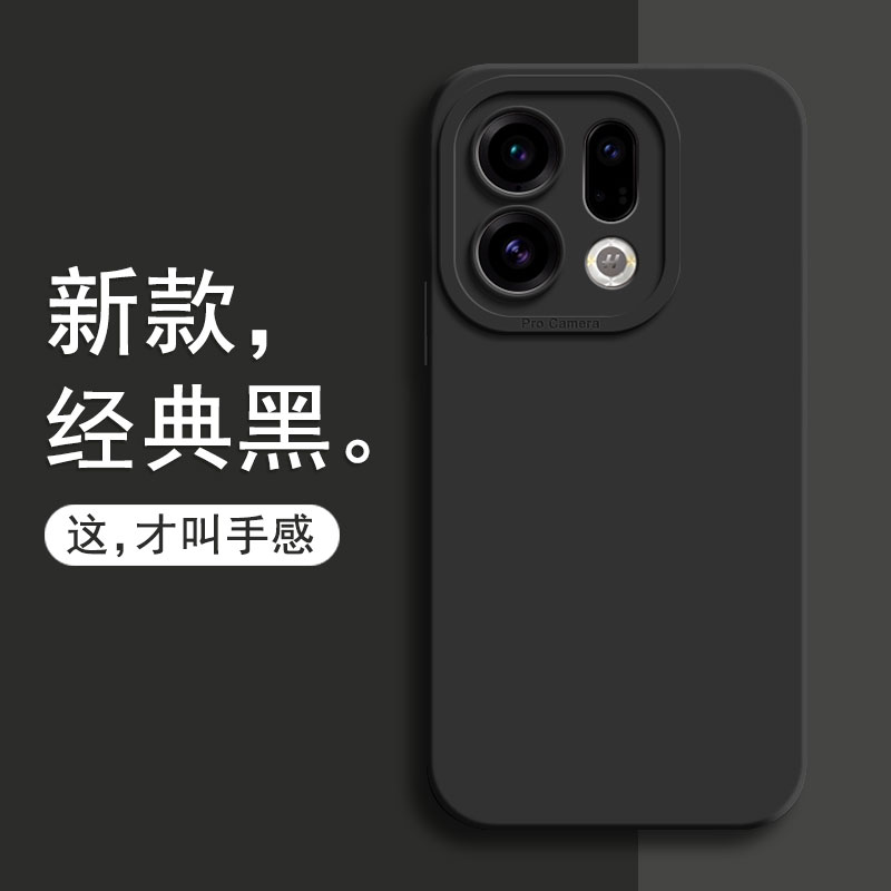 适用OPPOFindX9手机壳新款FindX9Pro超薄保护套男女硅胶软壳防摔