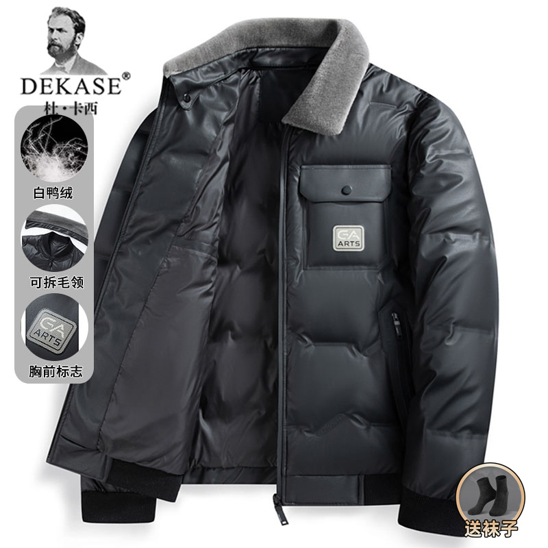 Dekase 男士羽绒服冬季款加厚毛领可拆中年爸爸时尚百搭保暖外套