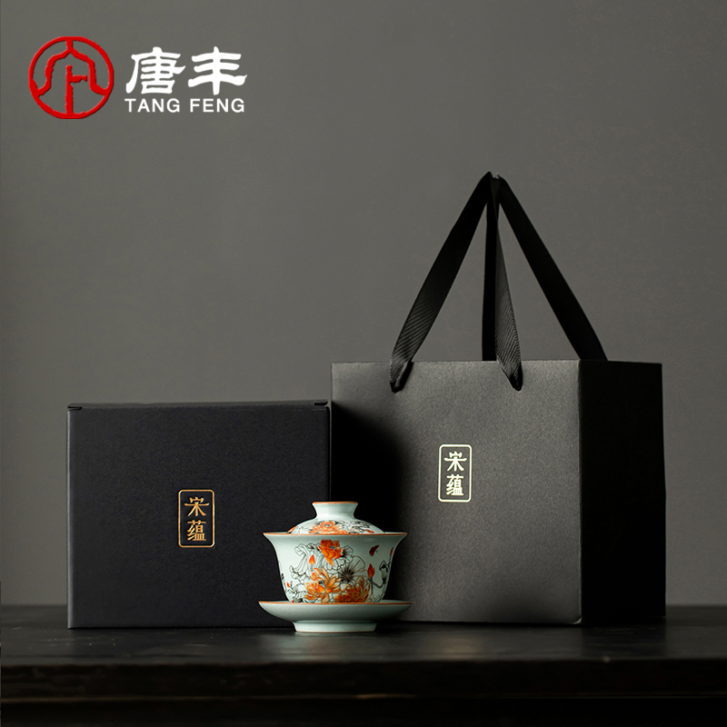 唐丰宋蕴功夫盖碗套装家用高档陶瓷悬停防烫三才盖碗送礼长辈领导