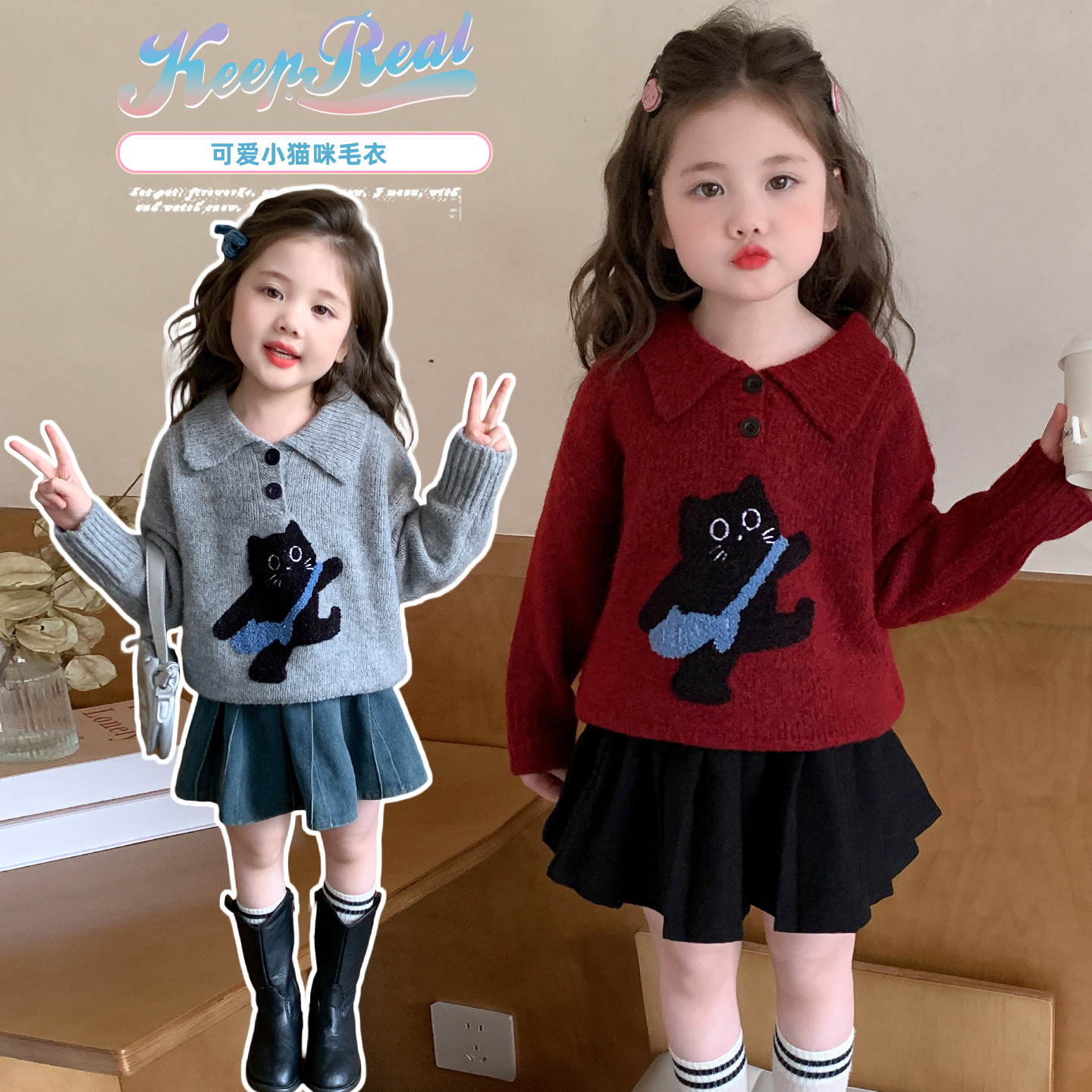 女童polo领针织毛衣秋冬季2025新款加厚慵懒风翻领内搭打底上衣潮