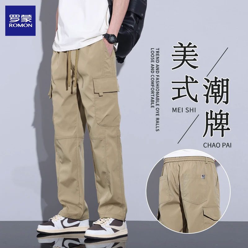 罗蒙美式工装裤男2025新款宽松直筒潮牌百搭弹力运动阔腿休闲长裤