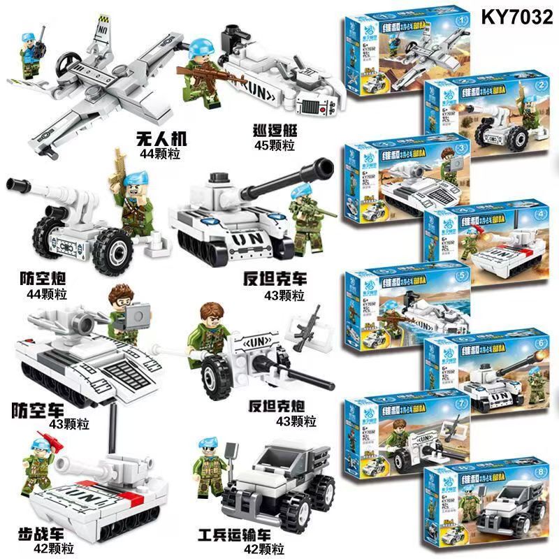 益智积木拼插飞机坦克步战车可合体冲锋车益智拼插积木玩具带人仔