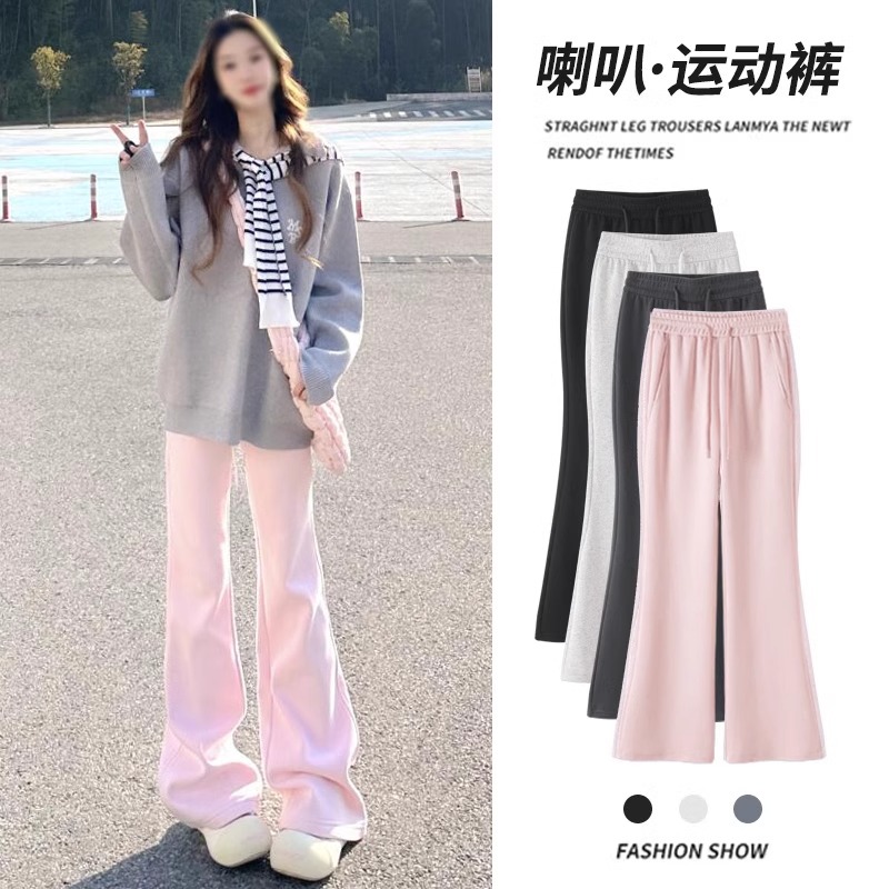 粉色微喇叭运动裤女春夏2025新款小个子高腰显瘦马蹄美式休闲卫裤