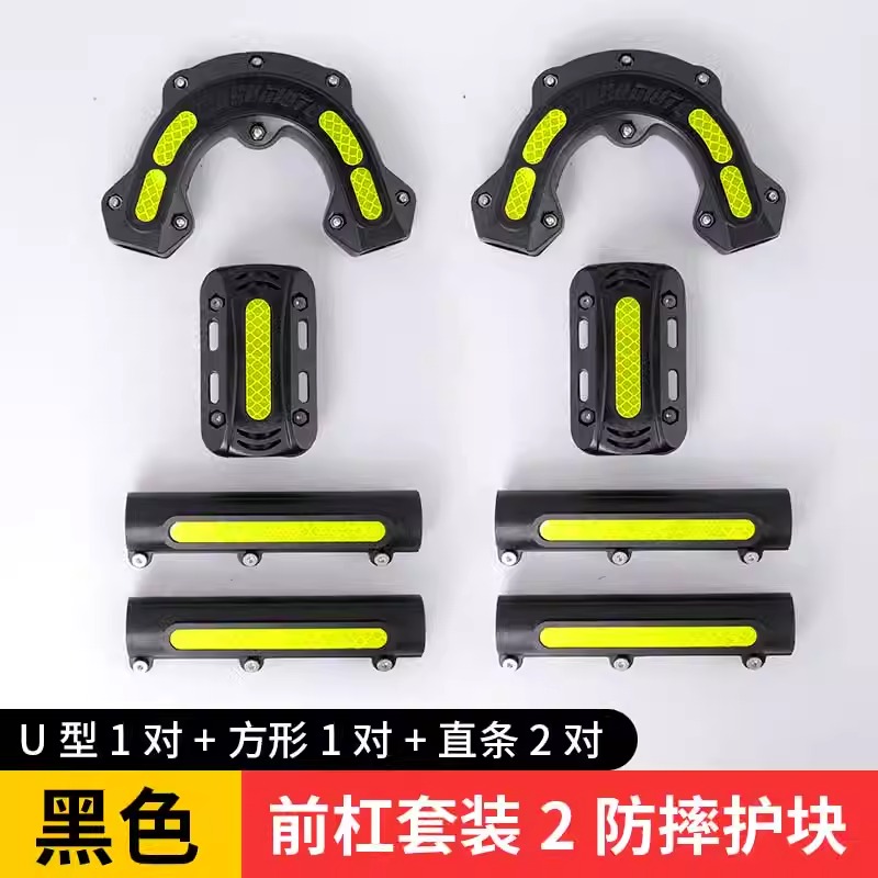 适用于新大洲本田NS125LA护杠防撞块保险杠防摔块带反光改装配件