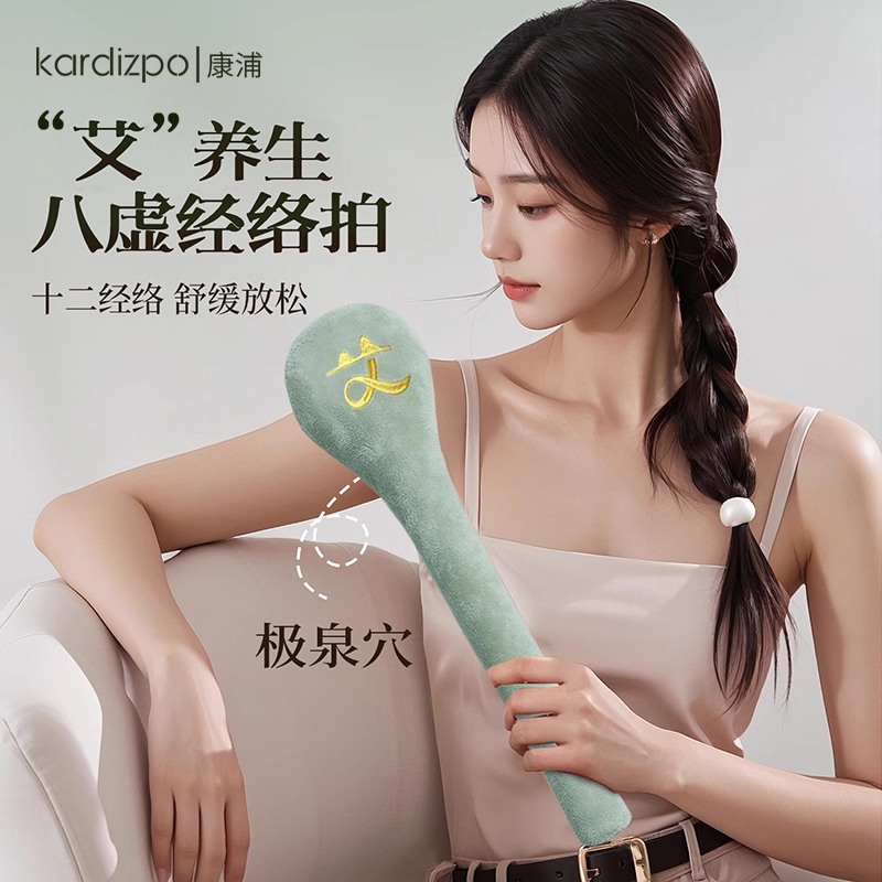 经络拍养生拍打器按摩锤子敲背捶肩专用敲打棒中医疏通拍八虚神器