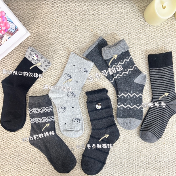 【羊毛+棉深黑灰组合】深色系百搭秋冬季透气保暖高级堆堆中筒袜女