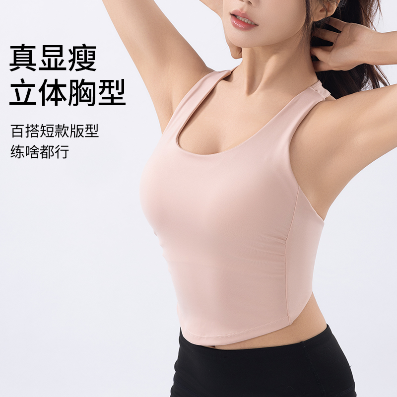 一体式瑜伽跑步背心内衣女防震健身上衣力量训练运动文胸运动美背